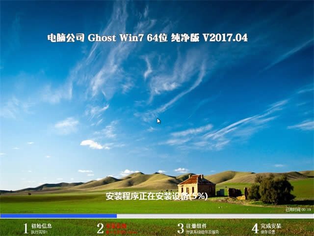 win7 64Ş漃