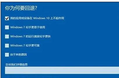 win10bwin7