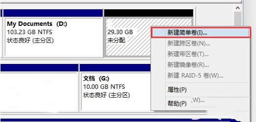 win7ϵybwin10