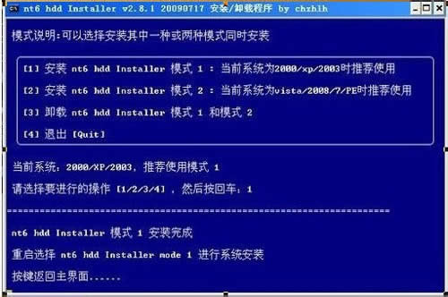 ӲPbwin 7