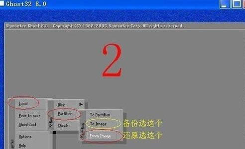 ghost win7b^