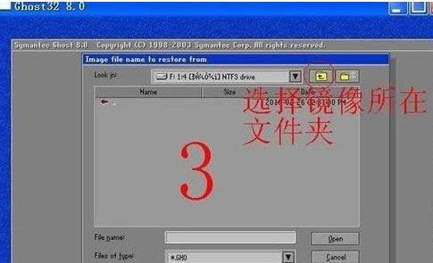 ghost win7b^