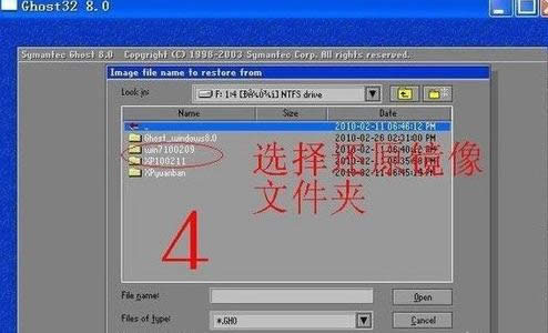 ghost win7b^