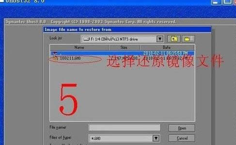 ghost win7b^