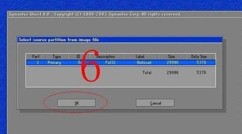 ghost win7b^