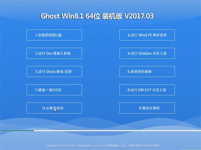 win864λϵy