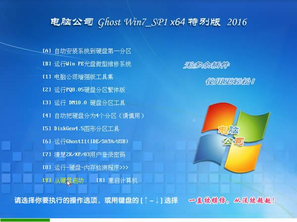 Pbwin7ϵy