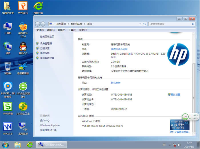 չPӛwin7ϵy32λ