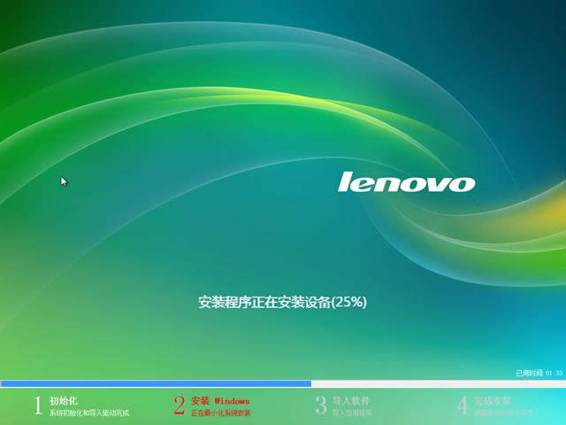 Pӛwindows732