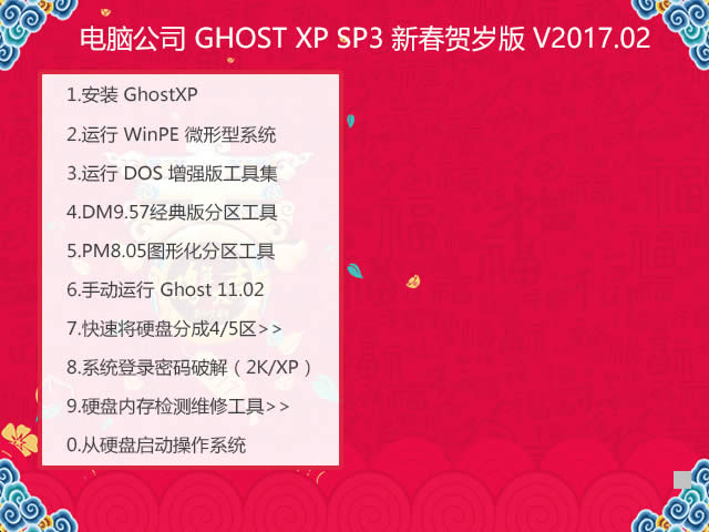 xpRq