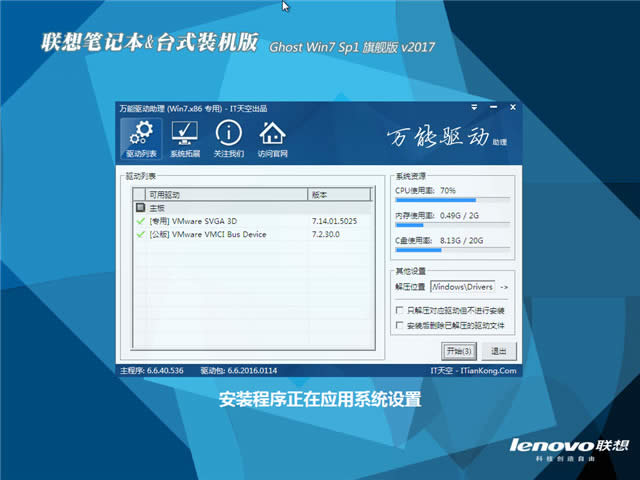 Pӛwindows7 32λŞ