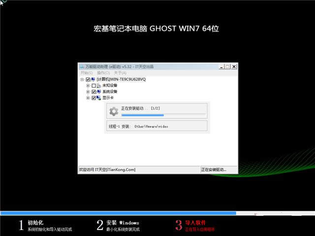 _ʽCWIN7