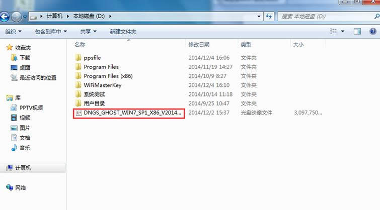 ӲPwin7ϵyb