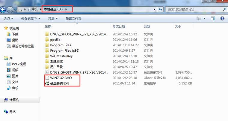 ӲPwin7ϵyb