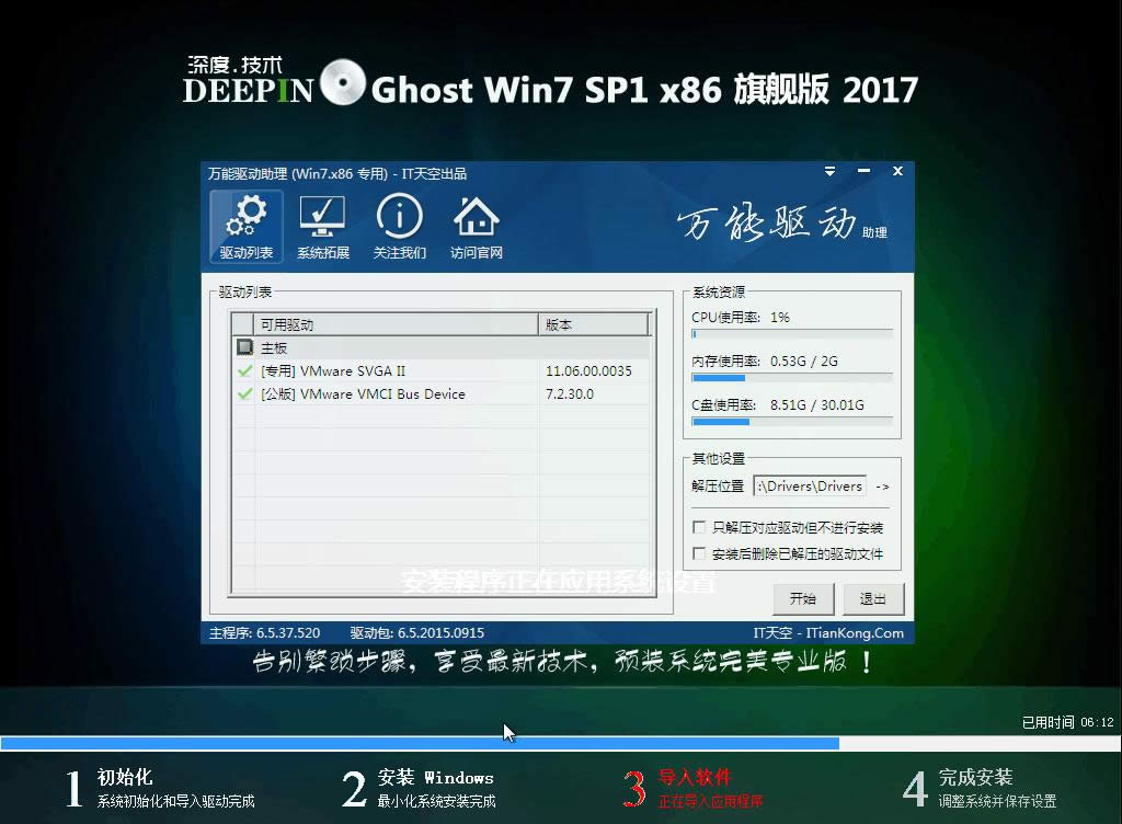 ӲPwin7ϵyb