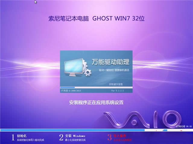Pӛwin7