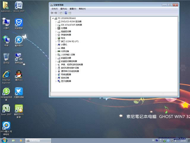 Pӛwin7