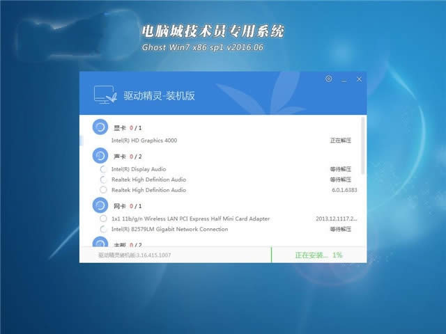 win732λϵyb