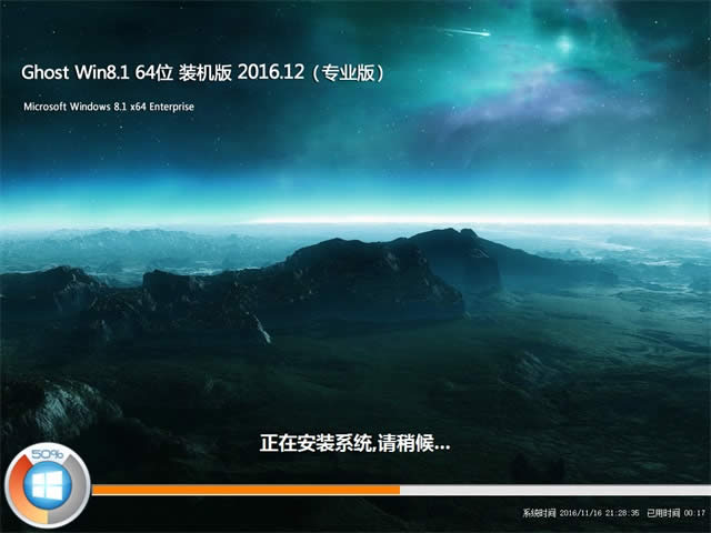 windows8ϵy