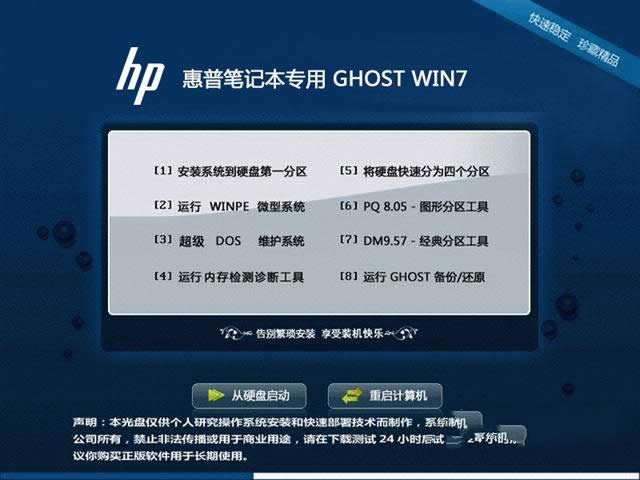 Ռwin732ϵy