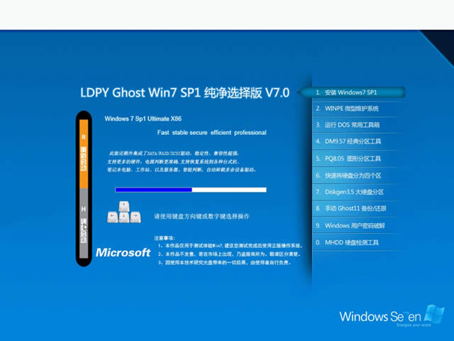 hwin7
