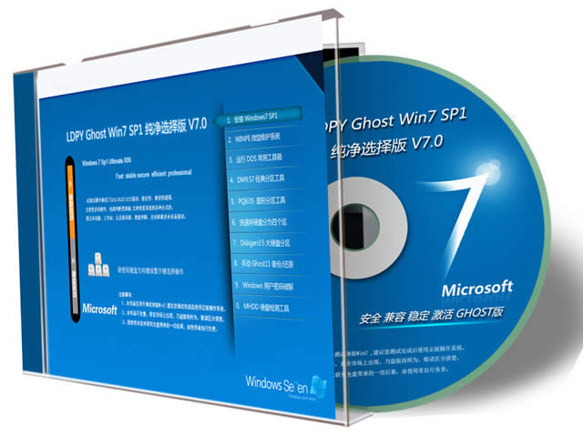 hwin7