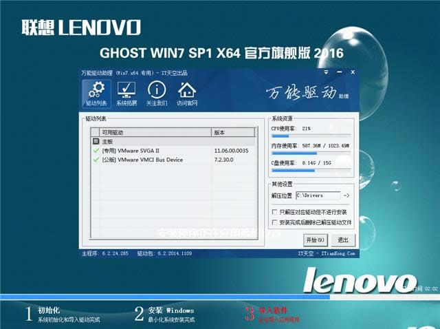 ٷWINDOWS 7