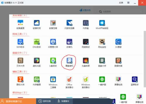 XPRbwin10