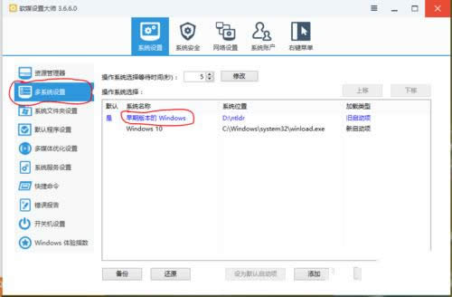 XPRbwin10