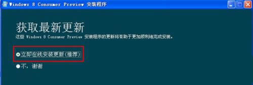 xp系統下重裝系統