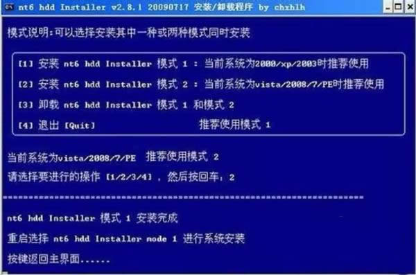 32win7b64win7