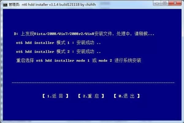 32win7b64win7