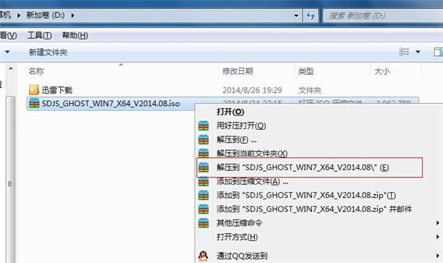 win7 64λӲPb