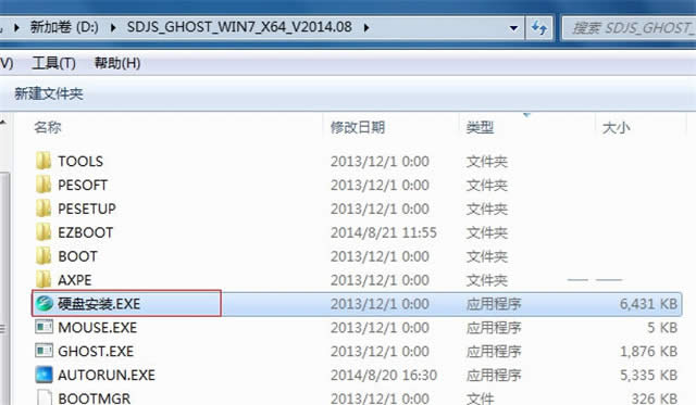 win7 64λӲPb