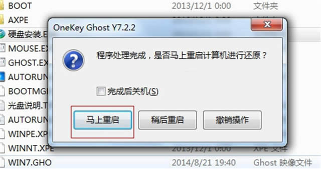 win7 64λӲPb