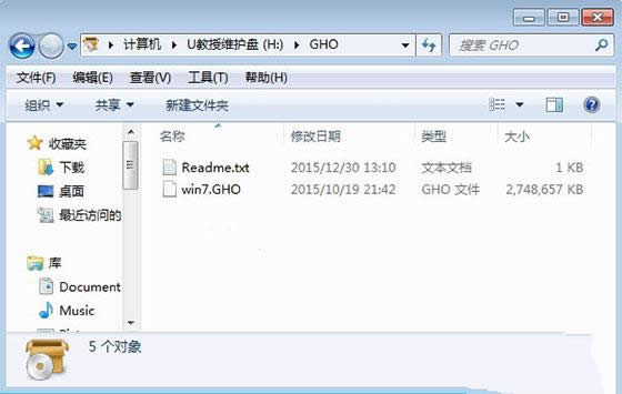 acer重裝win7系統