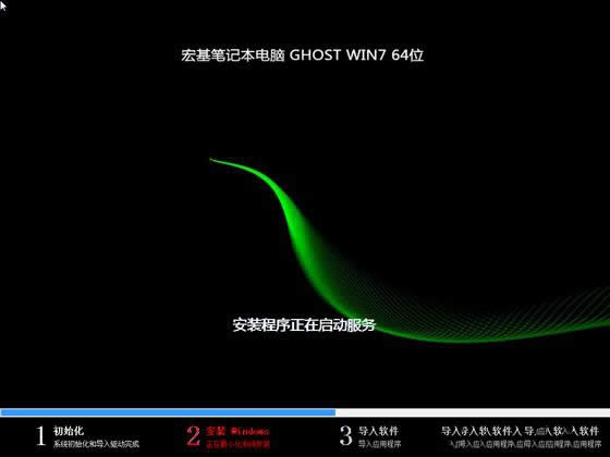 acer重裝win7系統