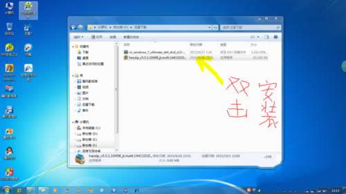 Win7x64bE