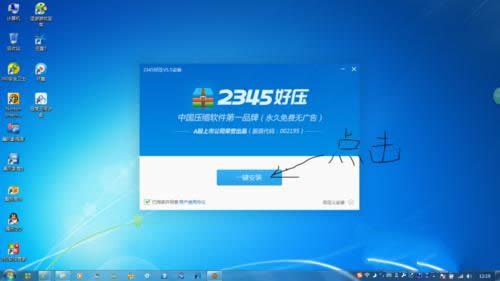 Win7x64bE