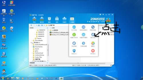 Win7x64bE