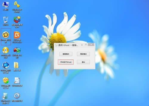 win7 32λϵyghostb