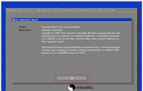 win7 32λϵyghostb