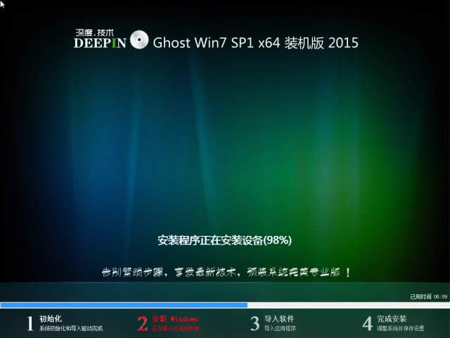 win7Ş32λP