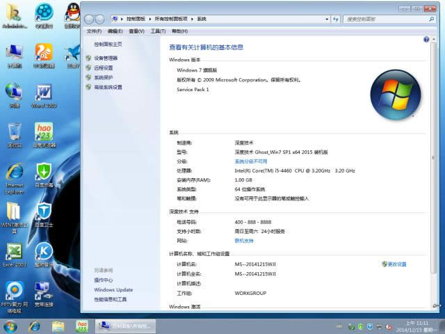 win7Ş32λP