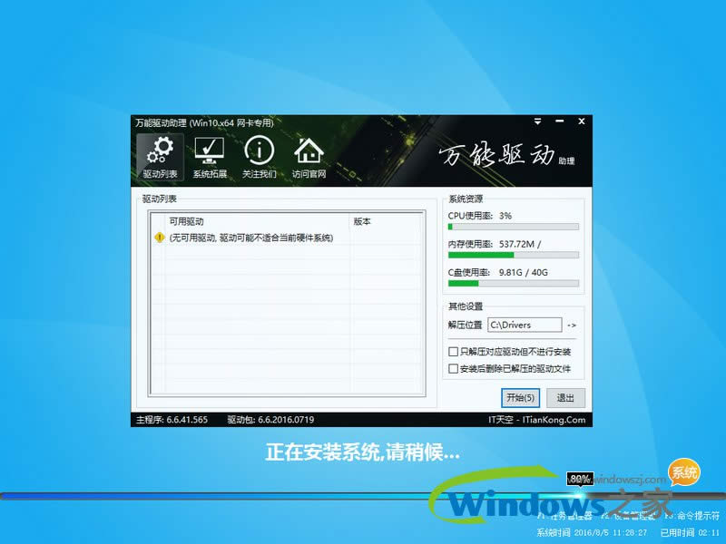 win1064λľL
