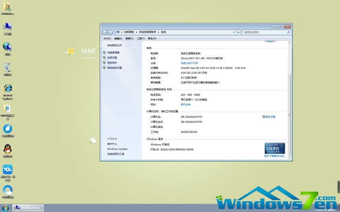 windows7ϵyʽԭ