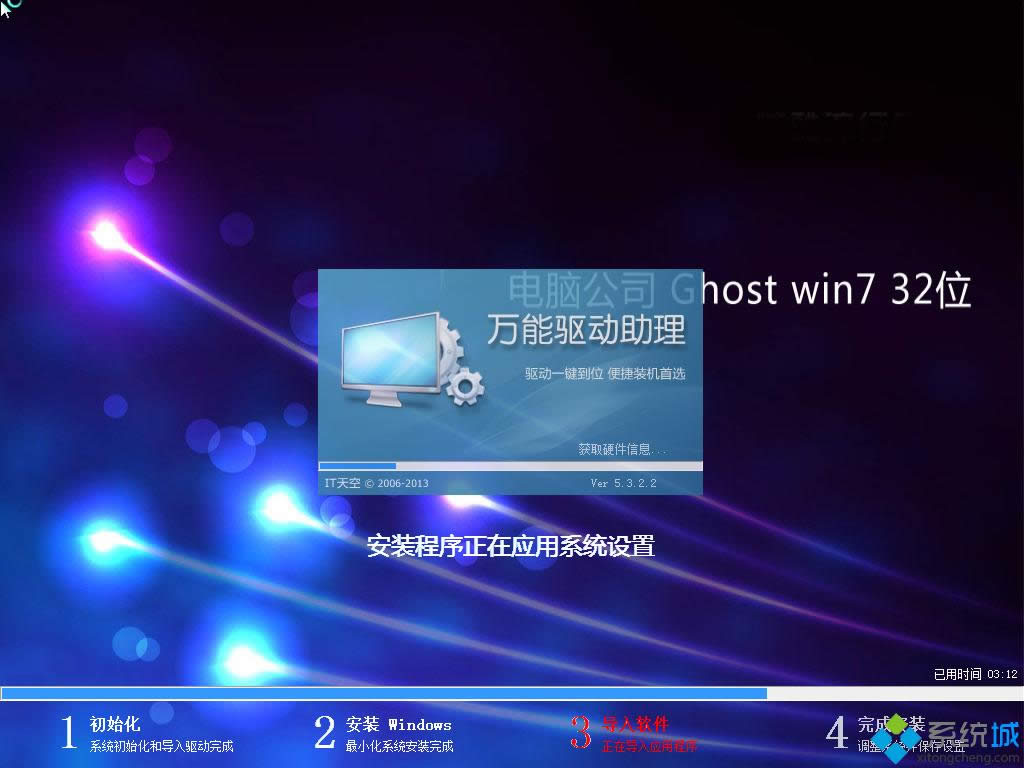 win7ŞPӛϵy