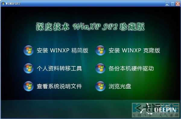 windows xpwİ