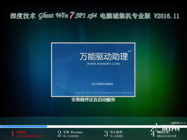 win7 64λIٷ