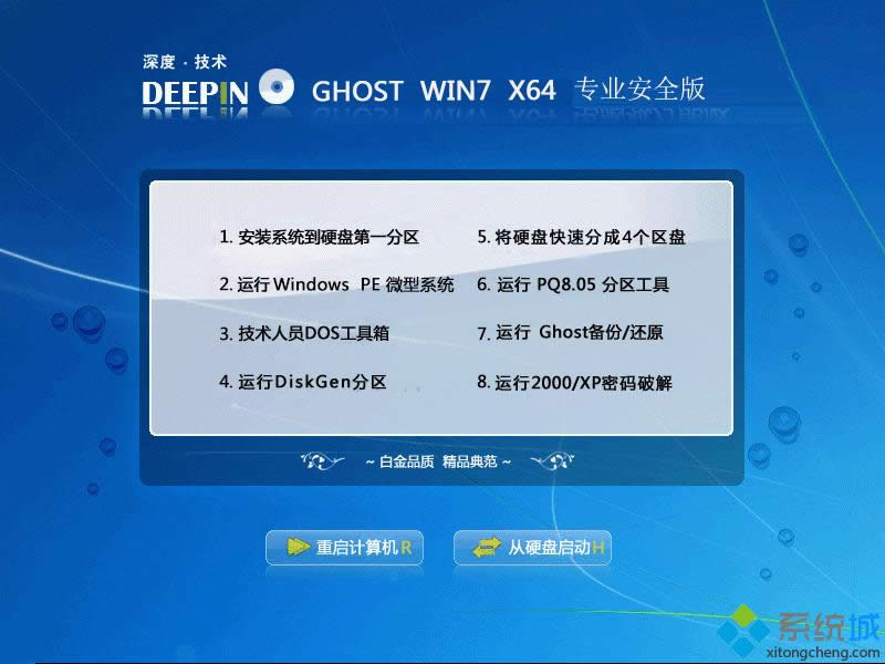 win7I氲b